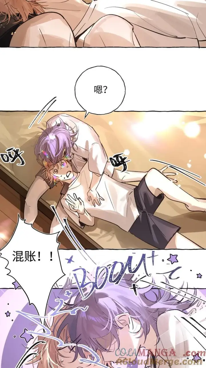 《揽月，潮鸣》Ch.021 未见潮鸣图16