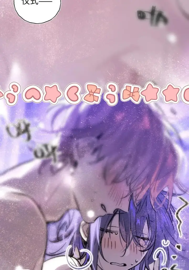 《揽月，潮鸣》Ch.021 未见潮鸣图23