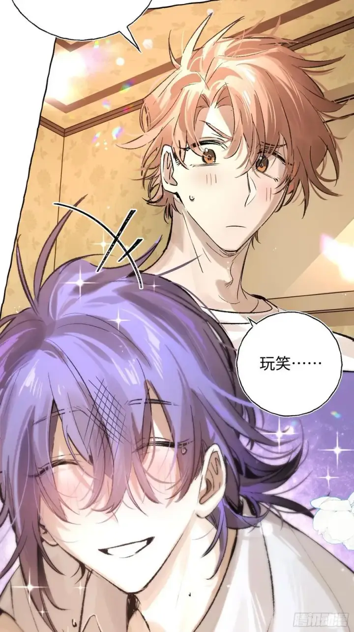 《揽月，潮鸣》Ch.021 未见潮鸣图35