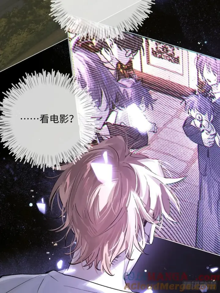 《揽月，潮鸣》Ch.021 未见潮鸣图4