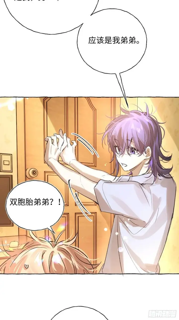 《揽月，潮鸣》Ch.021 未见潮鸣图41