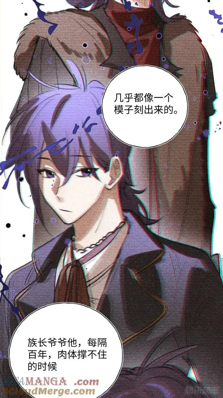 《揽月，潮鸣》Ch.021 未见潮鸣图49