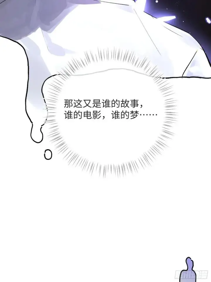 《揽月，潮鸣》Ch.021 未见潮鸣图5