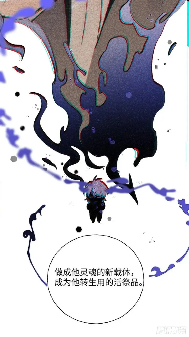 《揽月，潮鸣》Ch.021 未见潮鸣图51