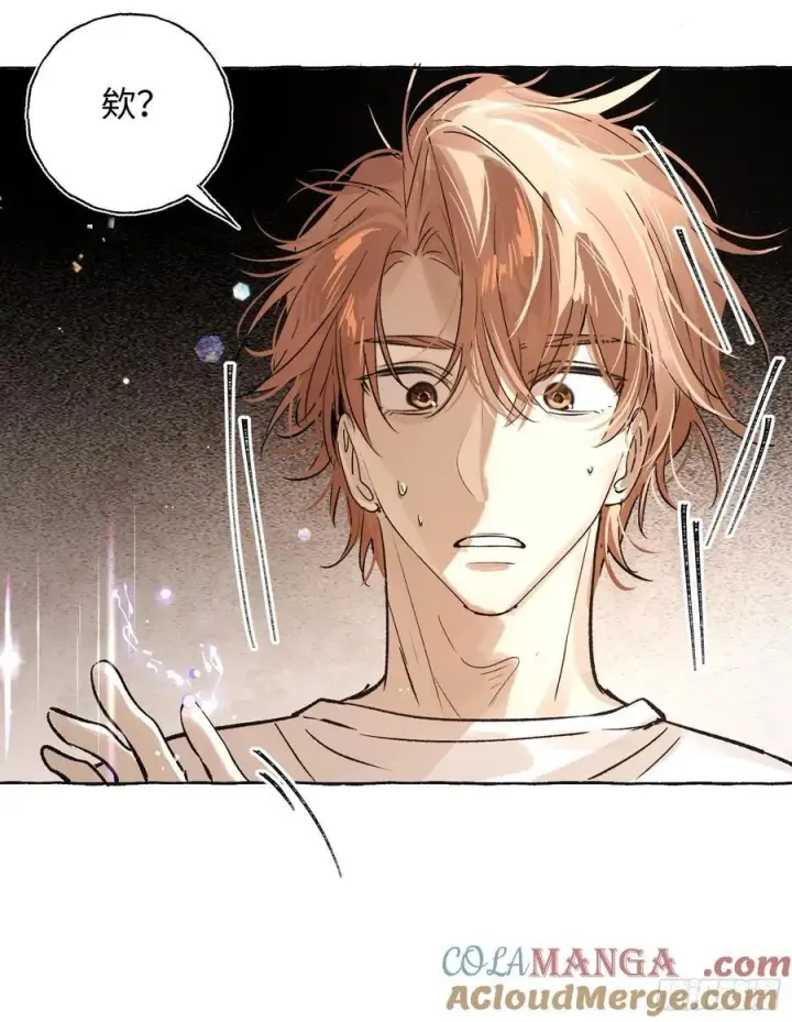 《揽月，潮鸣》Ch.021 未见潮鸣图52
