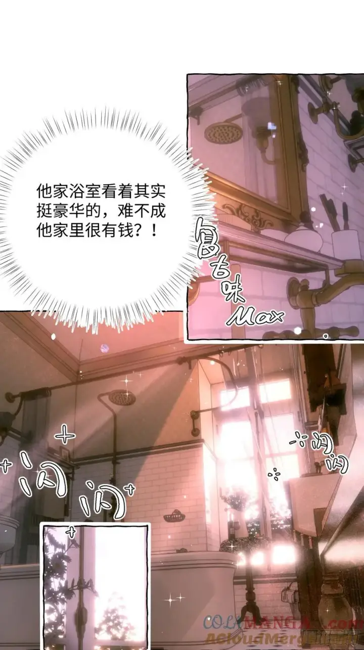 《揽月，潮鸣》Ch.023 杀人考察图28