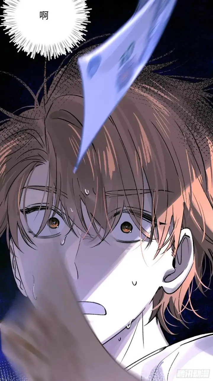 《揽月，潮鸣》Ch.023 杀人考察图33