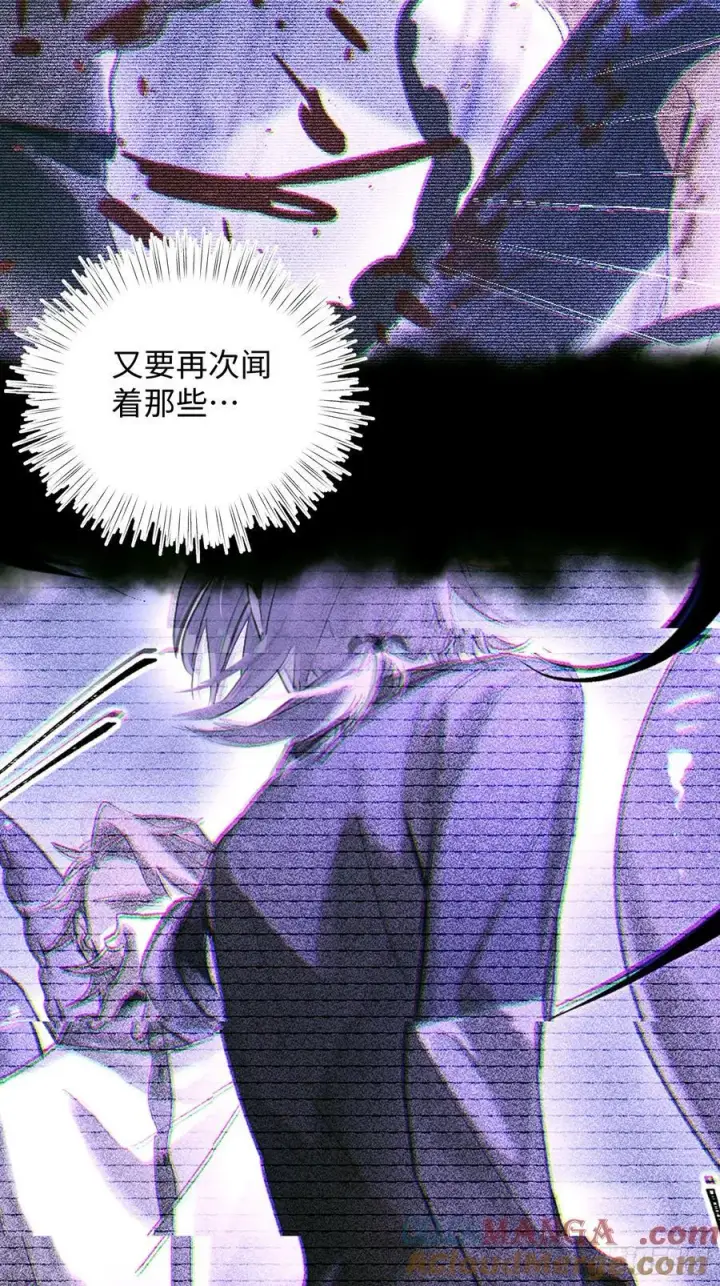 《揽月，潮鸣》Ch.023 杀人考察图37