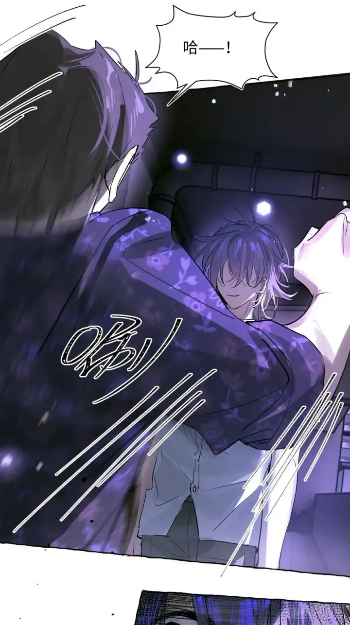《揽月，潮鸣》Ch.023 杀人考察图42