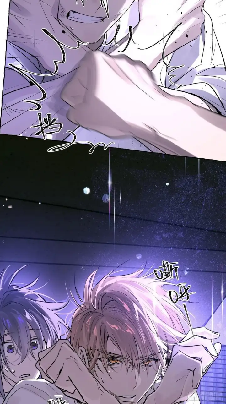 《揽月，潮鸣》Ch.023 杀人考察图44