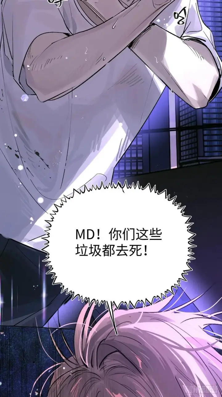 《揽月，潮鸣》Ch.023 杀人考察图45