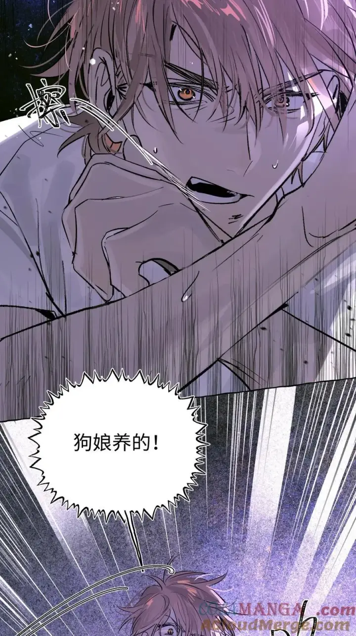 《揽月，潮鸣》Ch.023 杀人考察图46