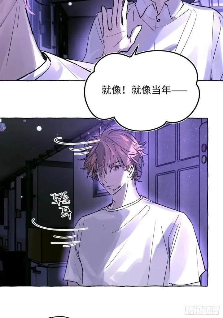 《揽月，潮鸣》Ch.023 杀人考察图56