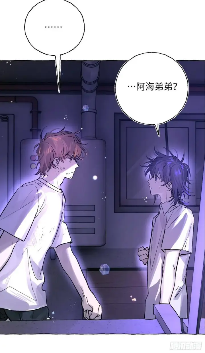 《揽月，潮鸣》Ch.023 杀人考察图57