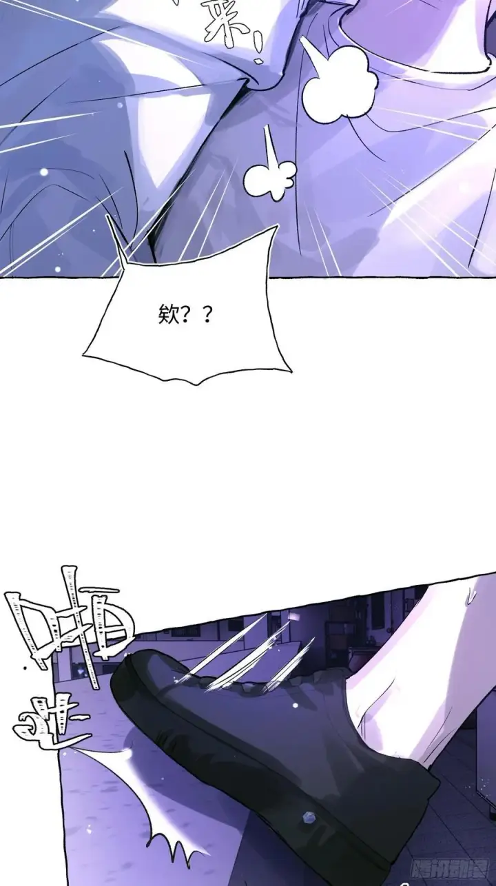 《揽月，潮鸣》Ch.023 杀人考察图59
