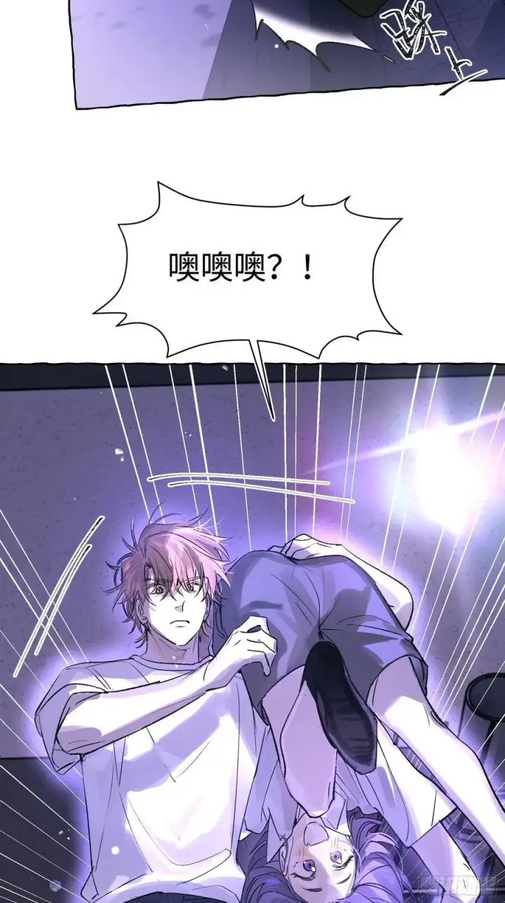 《揽月，潮鸣》Ch.023 杀人考察图60