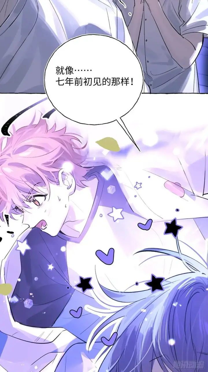 《揽月，潮鸣》Ch.024 杀人考察图15