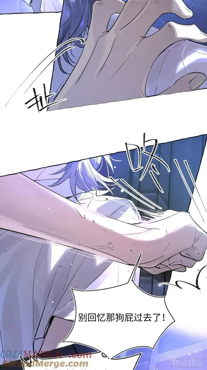 《揽月，潮鸣》Ch.024 杀人考察图19