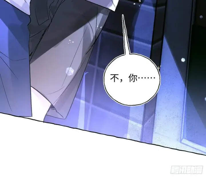 《揽月，潮鸣》Ch.024 杀人考察图21
