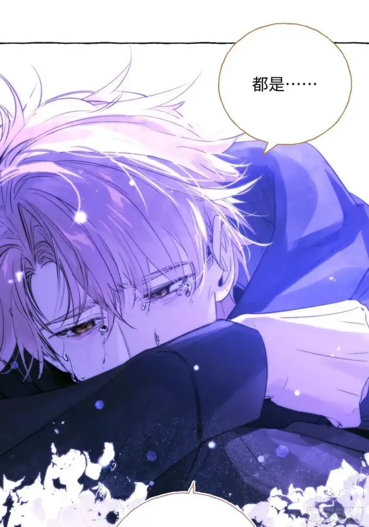 《揽月，潮鸣》Ch.024 杀人考察图36