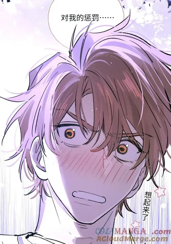 《揽月，潮鸣》Ch.024 杀人考察图37