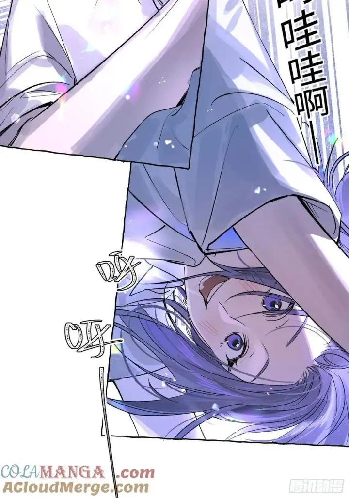 《揽月，潮鸣》Ch.024 杀人考察图4