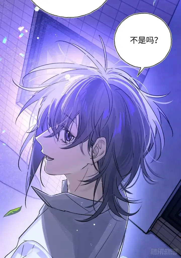 《揽月，潮鸣》Ch.024 杀人考察图50