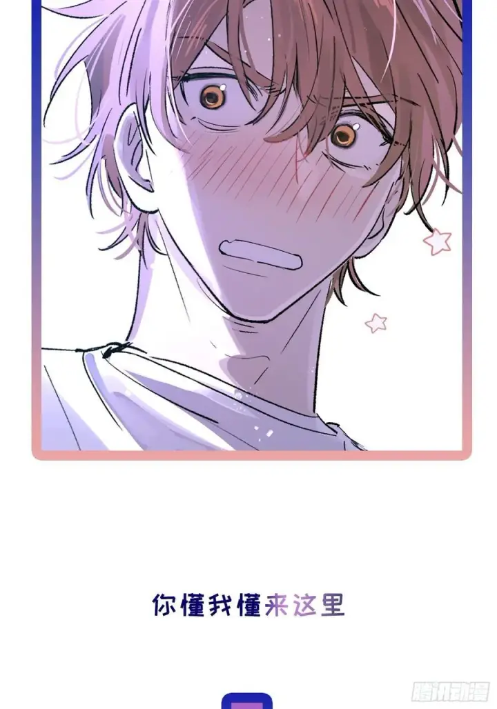 《揽月，潮鸣》Ch.024 杀人考察图59