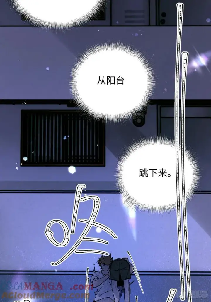 《揽月，潮鸣》Ch.024 杀人考察图7