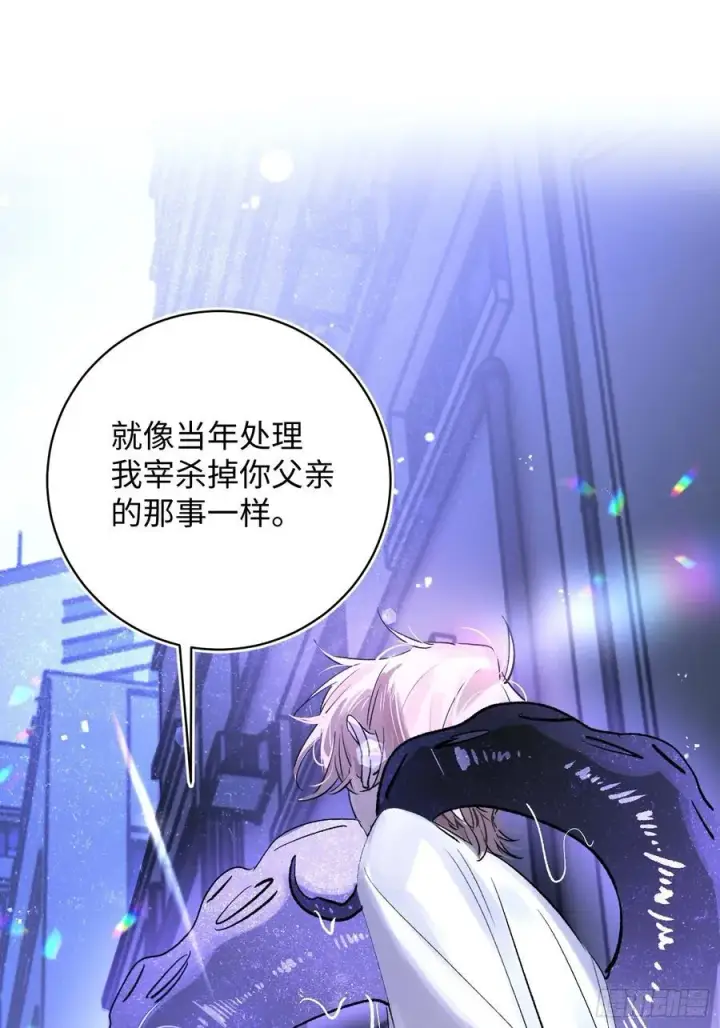 《揽月，潮鸣》Ch.025 杀人考察图11