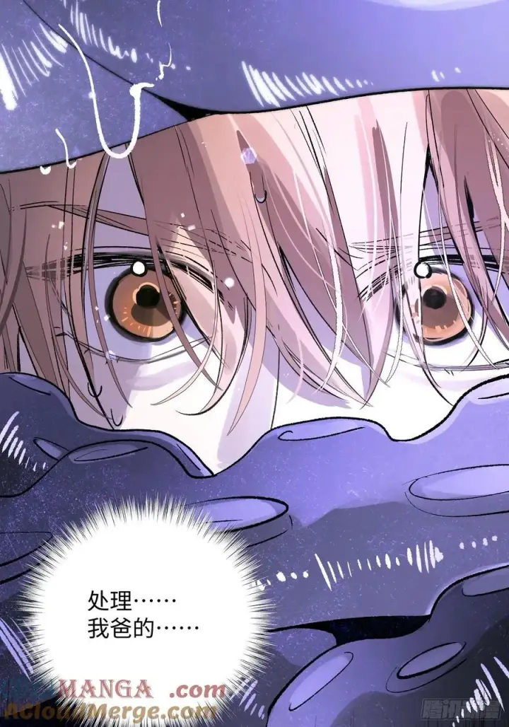 《揽月，潮鸣》Ch.025 杀人考察图13