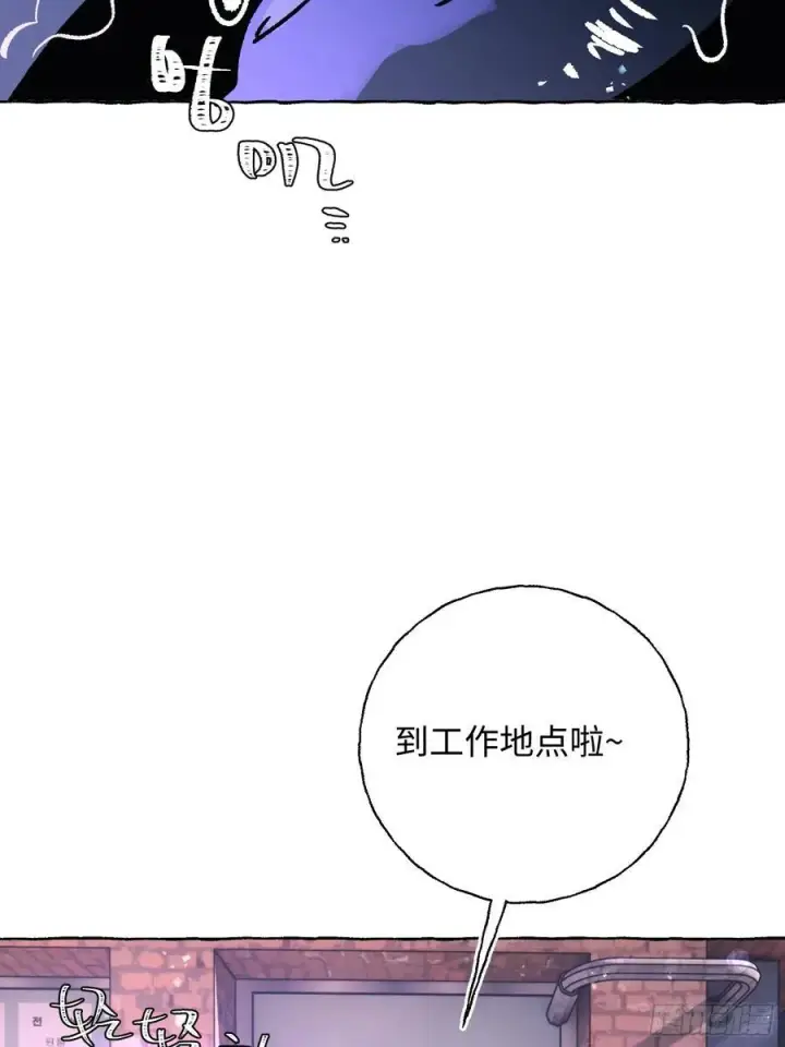 《揽月，潮鸣》Ch.025 杀人考察图26