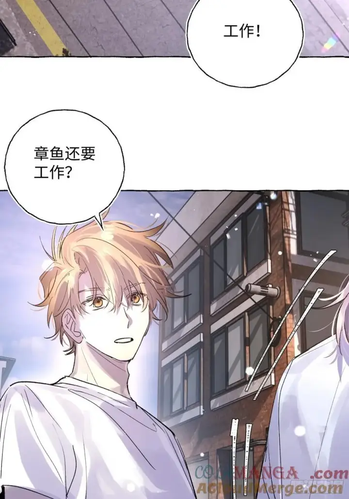 《揽月，潮鸣》Ch.025 杀人考察图34
