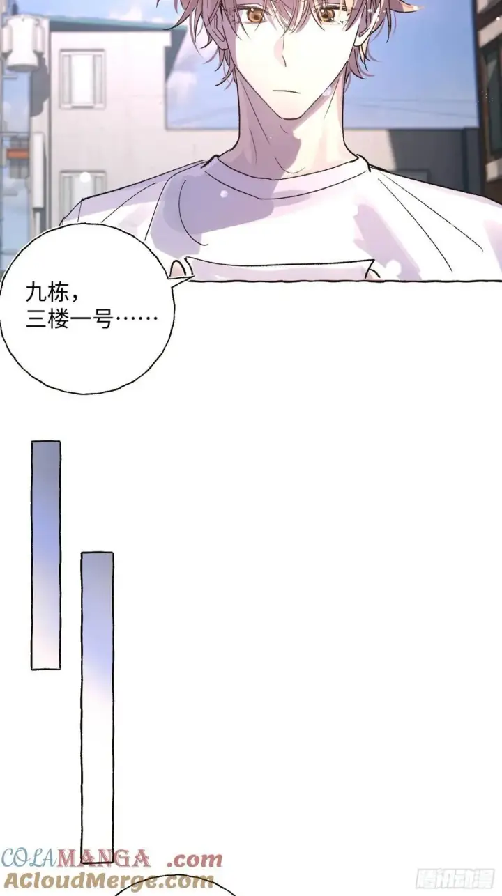 《揽月，潮鸣》Ch.025 杀人考察图43