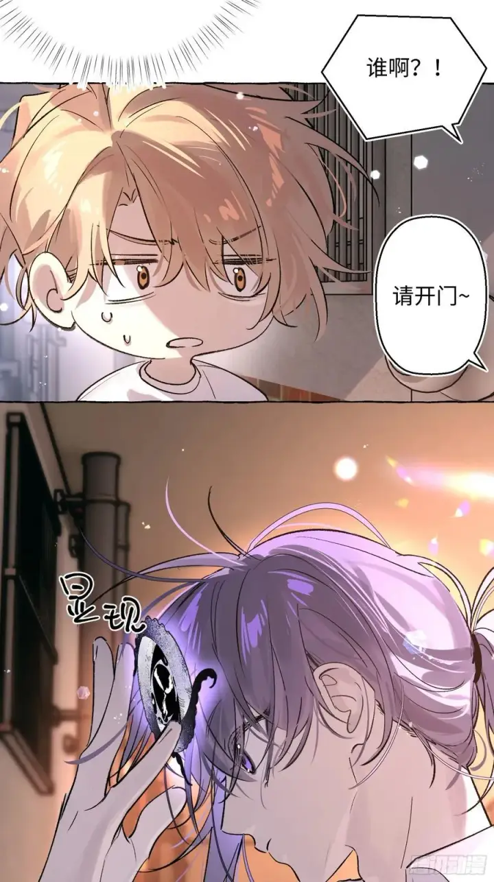 《揽月，潮鸣》Ch.025 杀人考察图48