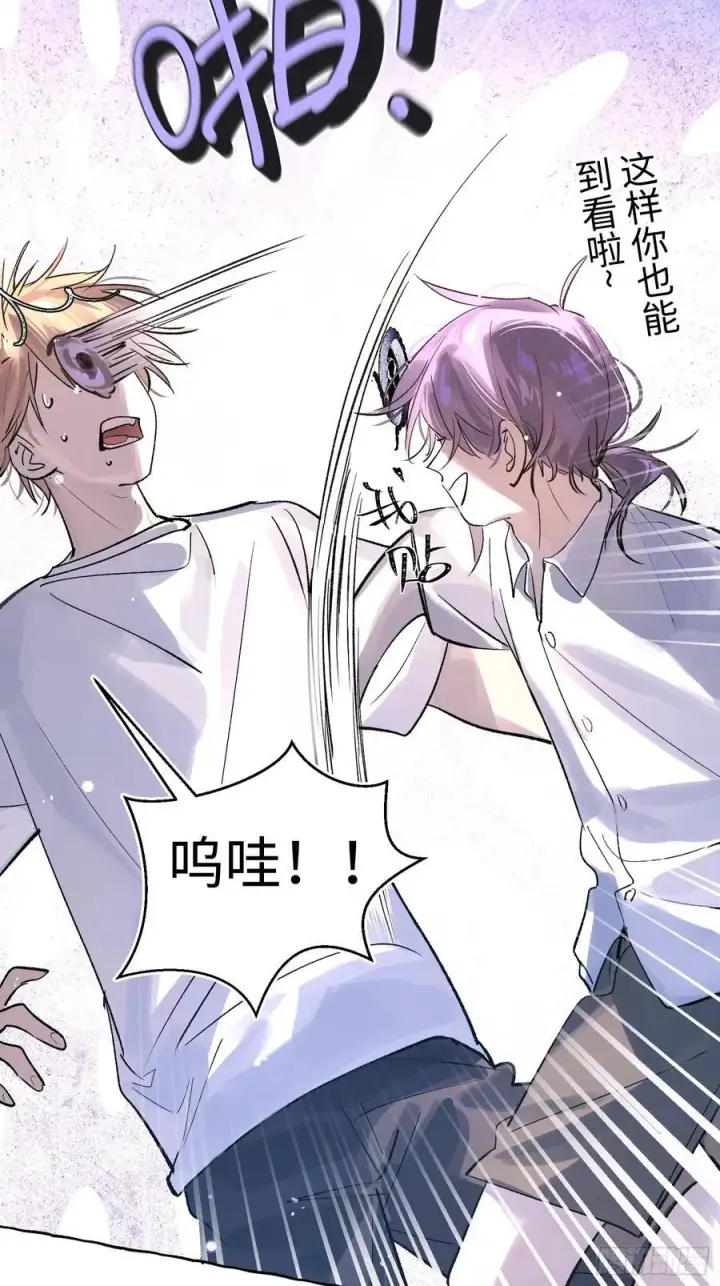 《揽月，潮鸣》Ch.025 杀人考察图51