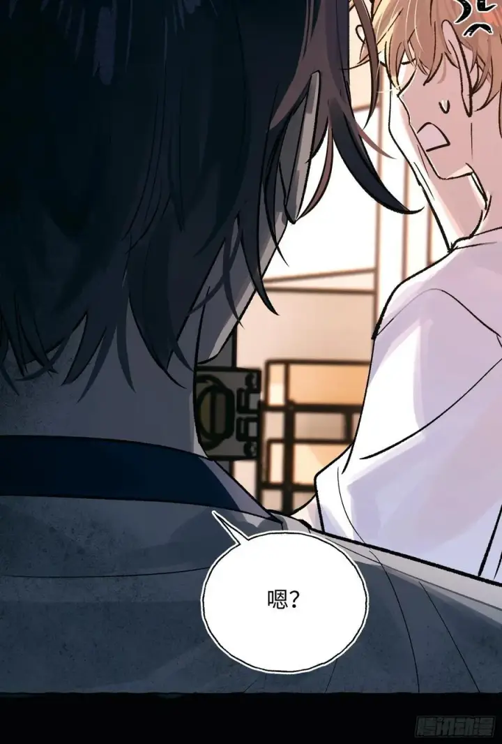 《揽月，潮鸣》Ch.025 杀人考察图53