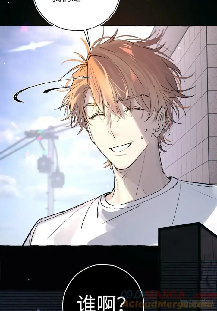 《揽月，潮鸣》Ch.025 杀人考察图55
