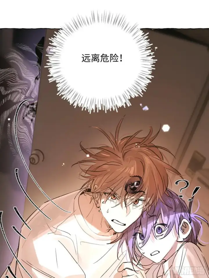 《揽月，潮鸣》Ch.026 杀人考察图11