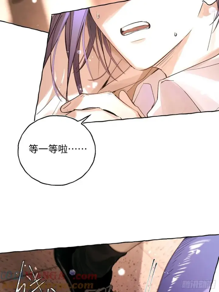 《揽月，潮鸣》Ch.026 杀人考察图13