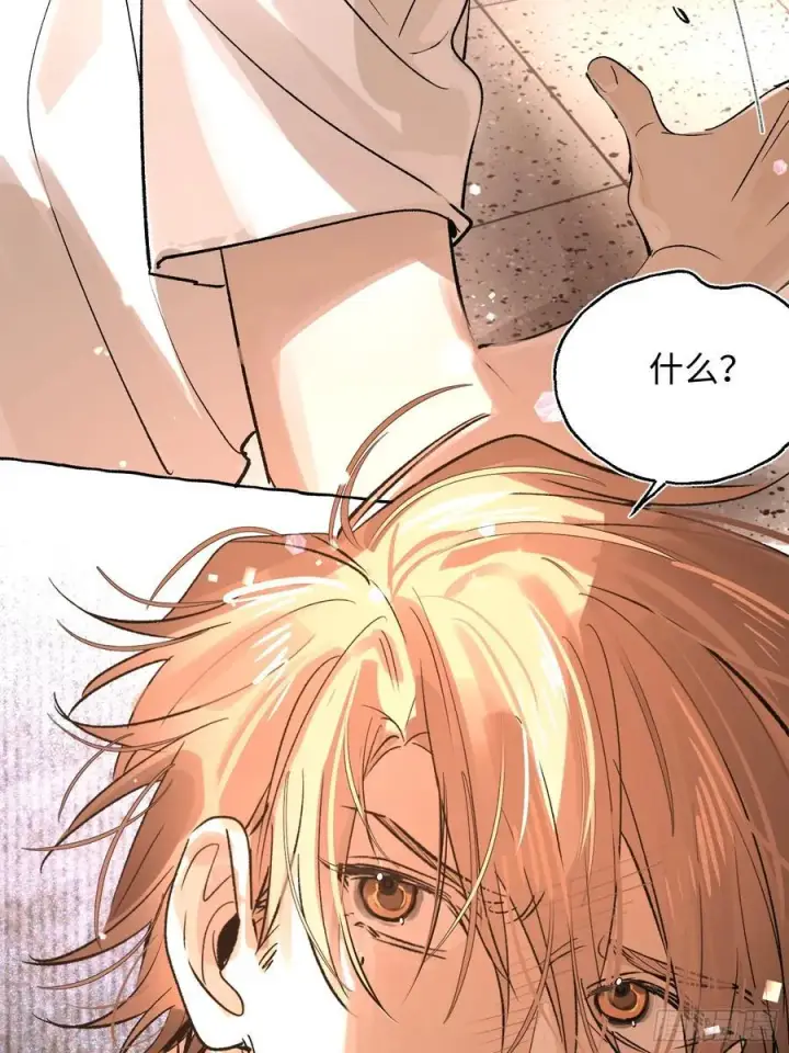 《揽月，潮鸣》Ch.026 杀人考察图18