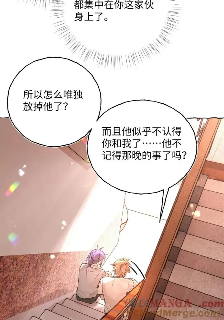 《揽月，潮鸣》Ch.026 杀人考察图37