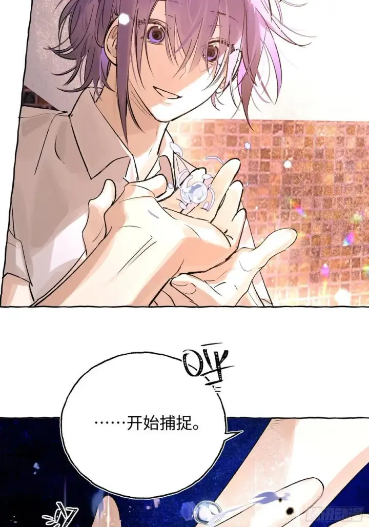 《揽月，潮鸣》Ch.026 杀人考察图39