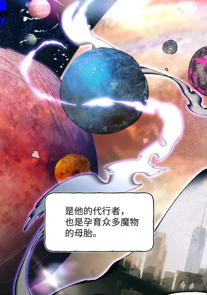 《揽月，潮鸣》Ch.026 杀人考察图42