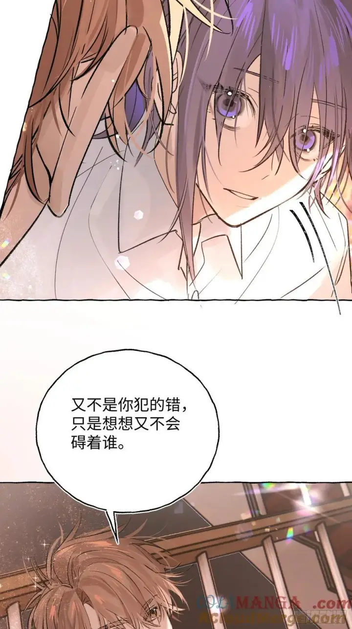 《揽月，潮鸣》Ch.026 杀人考察图55