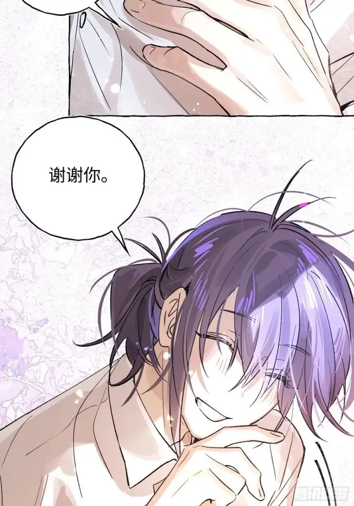 《揽月，潮鸣》Ch.026 杀人考察图65