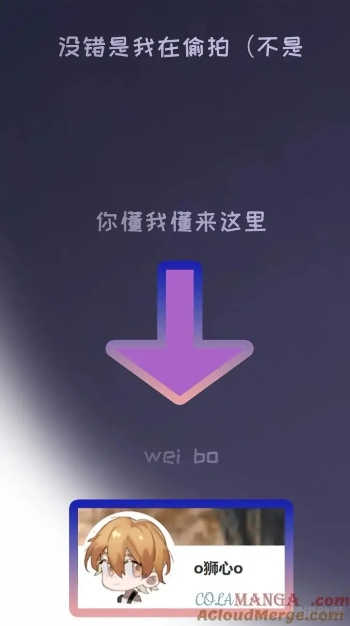 《揽月，潮鸣》调休和抽奖图4