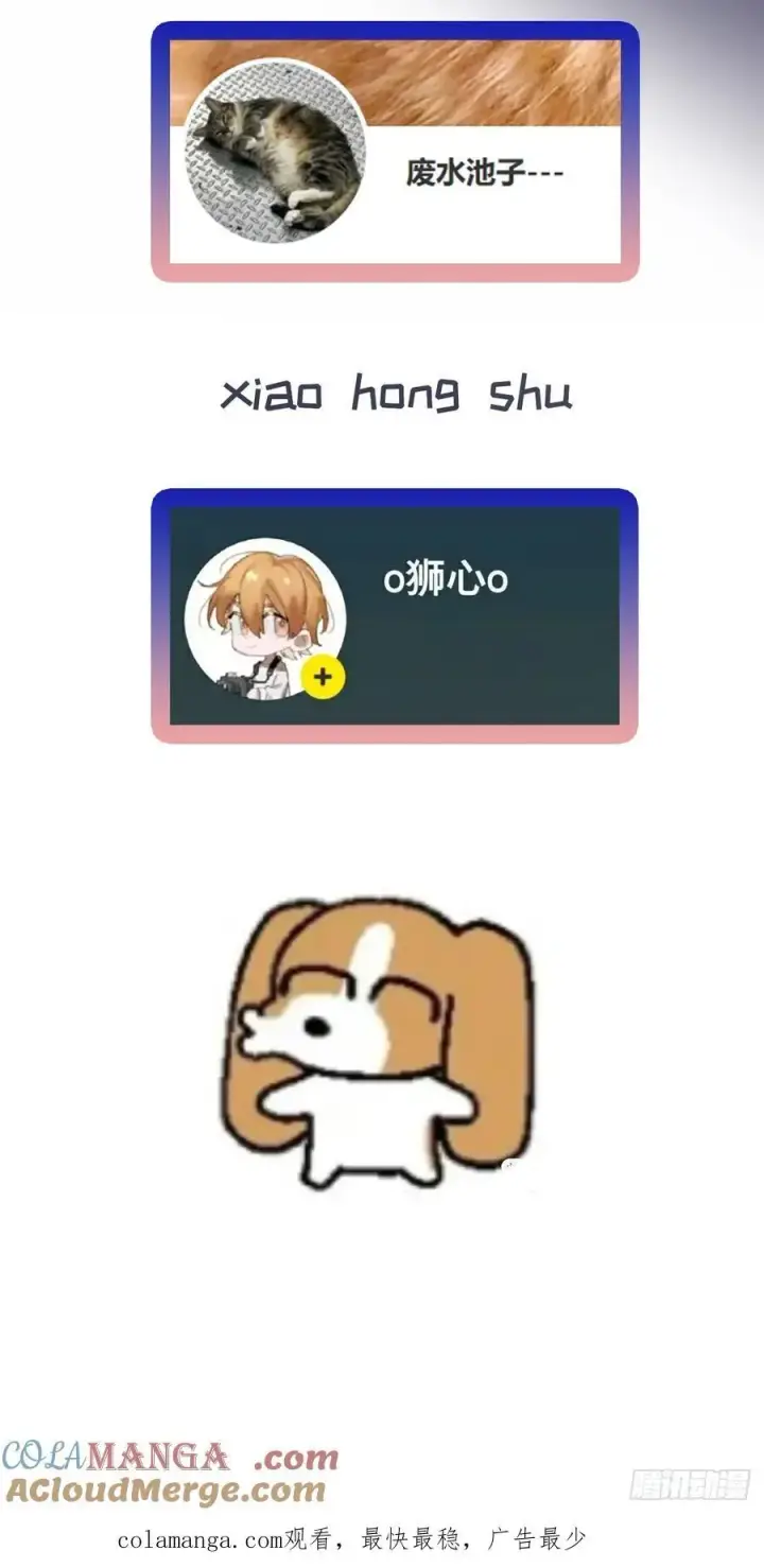 《揽月，潮鸣》调休和抽奖图5