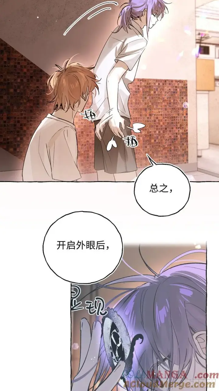 《揽月，潮鸣》Ch.027 杀人考察图19