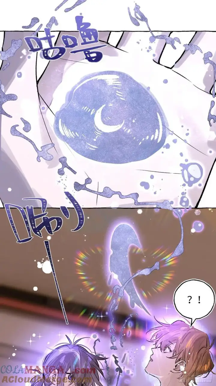 《揽月，潮鸣》Ch.027 杀人考察图31